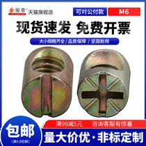 M6M8 furniture screw fittings hammer nut element column nut two-in-one side parts hammer head screw female nut cap