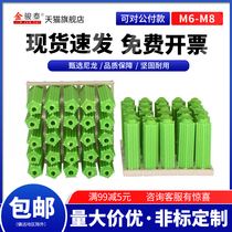 Green rubber plug 6mm plastic expansion tube rising plug 8mm plastic screw tube green rubber anchor wall plug M6M8