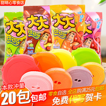 Big Bubblegum 30g Che Che Le big roll chewing gum Childrens candy Nostalgic snacks Bulk optional