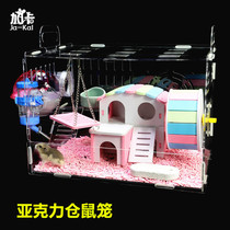 Jakal Jiaka Hamster Cage Acrylic Cage Golden Bear Single Layer Large Transparent Villa Rat Nest Supplies Toy