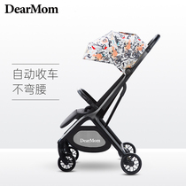 DearMom baby stroller can sit and lie down Lightweight folding childrens baby stroller Ultra-light small portable umbrella car