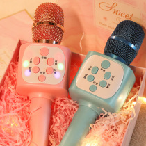 Girls toys Daquan House net red toys explosive birthday gift girl 3 years old 4 years old toy microphone