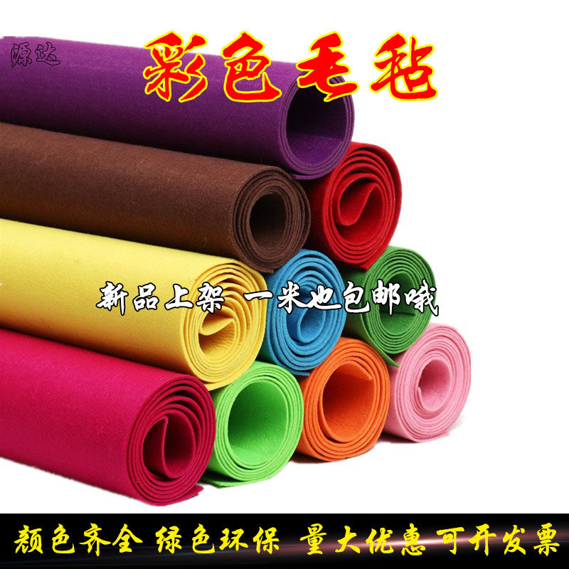 Colored back glue felt cloth kindergarten wall decoration background wall felt pad car soundproof self-stick felt cloth