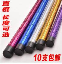 Adult children stage straight stick color stick early education cane cane cane cane cane Belly Dance Dance Dance stick crutch