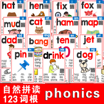 phonics natural spelling root flash card English word card primary school English teacher j teaching aids