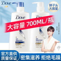  Dove shampoo lotion shower gel conditioner set long-lasting fragrance mens and womens flagship stores official brand