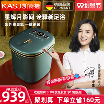 Song Jia endorsement KASJ Kaishi Jie Foot Barrel Fully automatic heating Constant Temperature Electric Massage Household Foot Bath