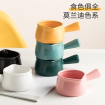  French handle bowl Drainage bowl with handle Nordic small milk cup Ceramic household sauce dish Small milk pot Coffee maker