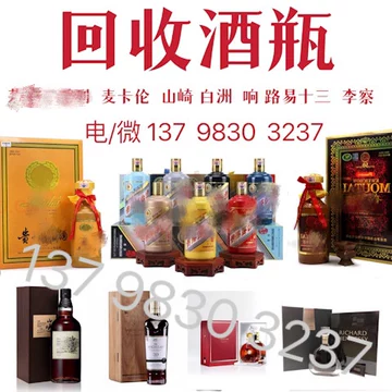 茅台50年空酒瓶-茅台50年空酒瓶促销价格、茅台50年空酒瓶品牌- 淘宝