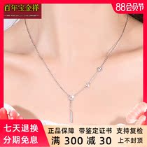 Platinum necklace female pt950 platinum female pendant love letter tassel clavicle chain set chain platinum necklace female