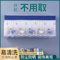 Air conditioning dust cover hanging protective cover sub 2021 New Glime air conditioning cover cover cloth is turned on