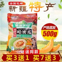 Xinjiang Hami melon dried 500g fruit Mantian Mountain candied fruit fresh dried desert melon sweet snacks native products