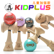 Childrens Yun Yu Professional Japanese Kendama Swordball Sun Moon Childrens Toy Toy Ball Entry