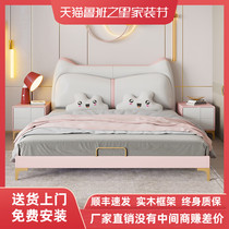Child Bed Girl Princess Bed Solid Wood Genuine Leather Bed Cartoon Net Red Light Luxury Modern Brief Boy single storage bed