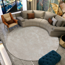 Round Nordic modern light luxury solid color handmade imported New Zealand wool carpet living room bedroom custom real Tencel