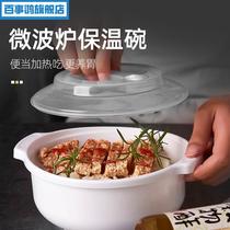 Microwave oven special box steamer household products kit plastic bowl steam box round steam bowl heating appliances