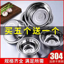 Thickened 304 stainless steel soup bowl Home school canteen restaurant soup rice bowl round raspberry dish bowl egg bowl