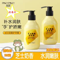 Colorful muscle cheese hand cream moisturizing moisturizing moisturizing moisturizing moisturizing moisturizing moisturizing moisturizing dry hand cream worry-free good
