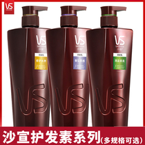 Sassoon conditioner hair mask 750ml for men and women Repair dryness and supple Improve frizz dye and perm damage care