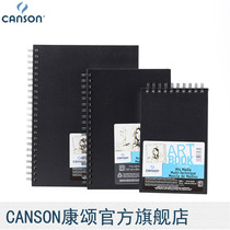 CANSON Kang Song ART BOOK comprehensive painting thin 224g40 iron coil thick acid-free painting BOOK watercolor gouache sketch color Lead Belt tear line shallow embossed cover