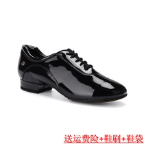 ADSmisfun imported patent leather two-point bottom mens dance shoes A4012-12 professional modern waltz competition