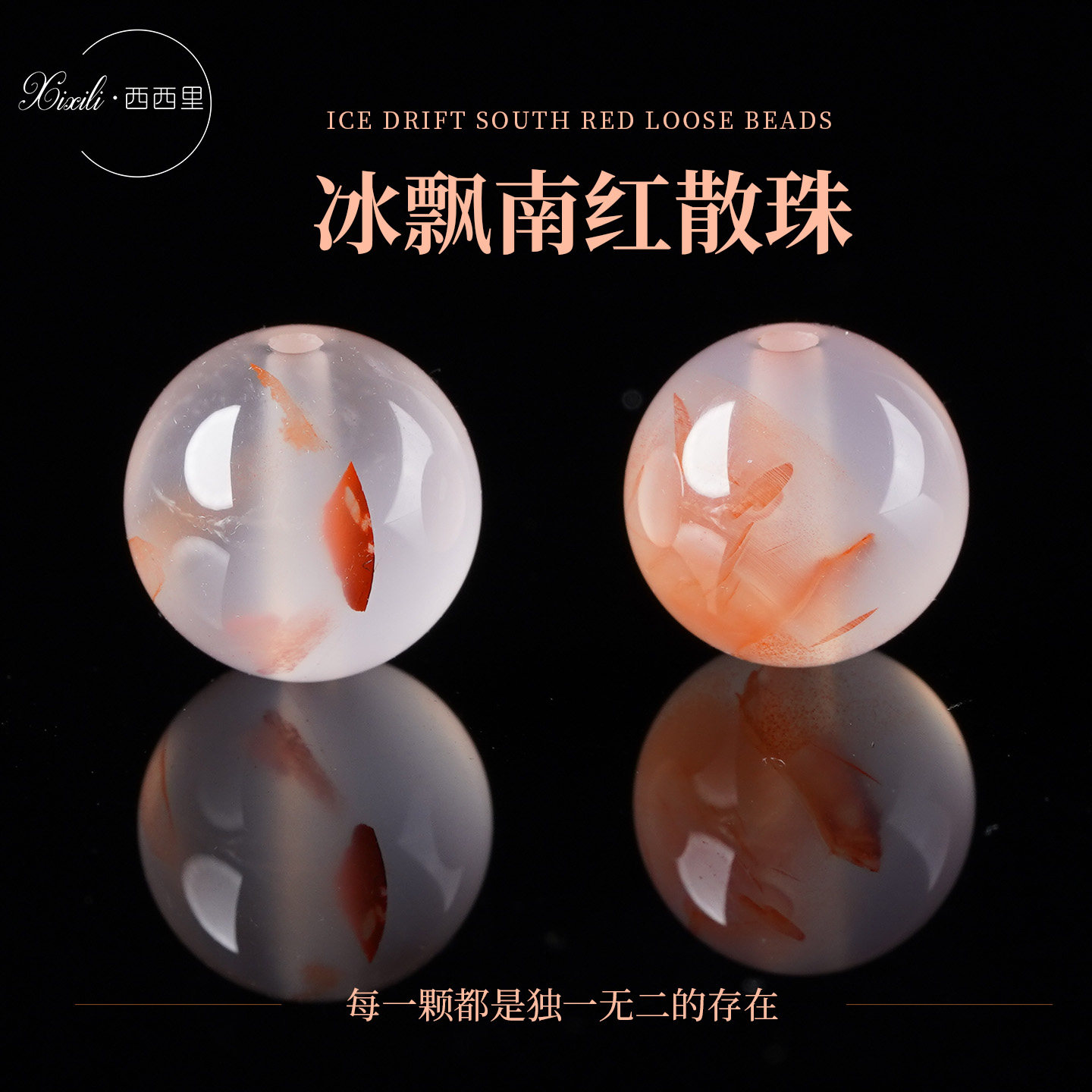 天然南红荔枝冻-天然南红荔枝冻促销价格、天然南红荔枝冻品牌- 淘宝
