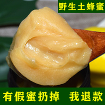 Native honey pure natural wild soil honey deep mountain farm home produced round wooden barrel honey Crystal mature raw honey 500g