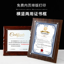 Wooden certificate box Certificate of honor Production and printing Graduation certificate Custom embroidery Enterprise training qualification certificate Custom appointment letter award certificate authorization letter box Volunteer certificate mounting frame