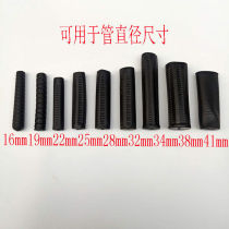 Rubber plastic handle gloves cart handle telescopic rod handle mop handle cover various specifications hand glue handle cover non-slip