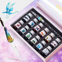 (Zhi Yu Department 12 colors) Elf color ink glass pen ink set dipped pen crystal pen students use star Net red same pen gold powder color ink gift box