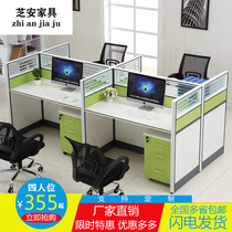 Guangzhou Screen Desk Chair Combination Staff 4 Peoples computer desk partition staff 2-person card holder modern furniture
