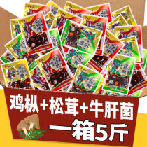 Yunnan specialty chicken fir mushroom boletus matsutake mushroom mountain delicacy fungus ready-to-eat snacks snacks leisure food next meal