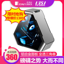 Josber TR03-G triangle beast special-shaped chassis Fully transparent tempered glass aluminum panel desktop computer chassis