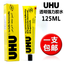 Germany UHU glue stick hand model glue Wood hemp rope rubber glass ceramic silk flower making glue