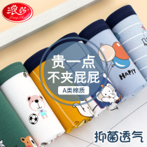 Lanza Kids Boxer Panties Cotton Boys Middle Boy Boy Teen 100% Cotton Boxer Shorts 12 years old