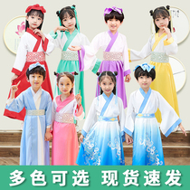 June 1 Childrens Costume Hanfu Men and Women National School Costume Summer Kindergarten Students Book Childrens Three-Character Verse Recitation Performance Costume