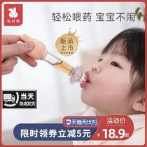 Child feeding themetics feeder baby anti-choking drink water baby toddler nipple type to feed the water pills