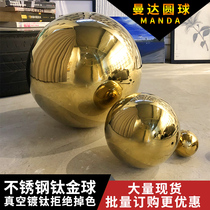 Stainless steel ball metal ball hollow decorative gold ball bright metal ornaments big door post titanium fine ball