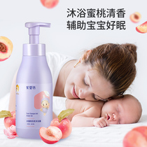 Purple Baby Workshop Shampoo lotion Two-in-one Child shampoo Baby shampoo Baby bath lotion Special for baby