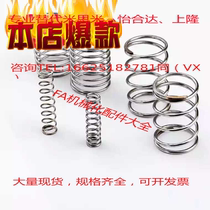 Round wire spring UM UR UV UY UF UHWY3-10 4-25 5-20 5-6-10 40 8 13 16