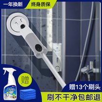 Electric cleaning brush Multi-function wireless home tile gap bathroom Bathroom glass brush cleaning artifact