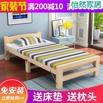 Folding bed 90cm wide solid wood household lunch break sheets people splicing bed Economical space-saving simple rental room bed