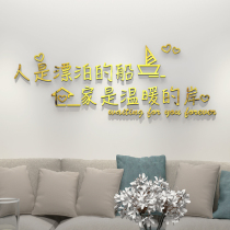 Acrylic 3d Cubist wall sticker background arrangement sticker bedroom Living room Guest House Hostel Slogan Warm home Words
