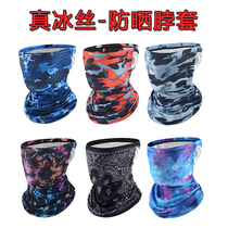 Ice silk bib sunscreen face mask UV-resistant men and women camouflage ear-hanging neck cover travel magic headscarf face mask