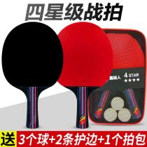 Ping-pong bat 4 for five six 2 pack ping-pong the pen-hold the horizontal position child student professional length handle