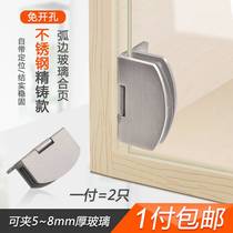 Punch-free glass hinge hinge display cabinet display cabinet folding flap non-opening opening glass cabinet hinge