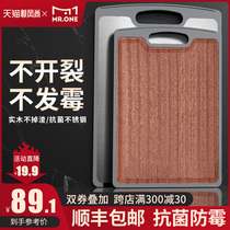German stainless steel cutting board Antibacterial mildew household double-sided ebony cutting board Kitchen solid wood rolling chopping board