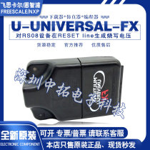  Original FREESCALE PROGRAMMER USB-ML-UNIVERSAL-FX U-MULTILINK-FX