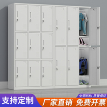 Staff locker gym dormitory with lock locker storage cabinet tin wardrobe home bathroom change wardrobe