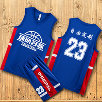 Childrens basketball uniform set Boys and Girls Primary School training uniform custom diy printing vest sports jersey
